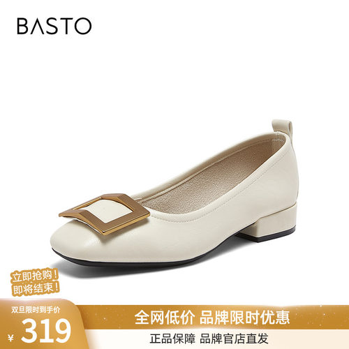 百思图2026春季新款通勤方头粗跟懒人一脚蹬浅口女单鞋B0016AQ6