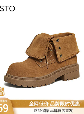 百思图冬季商场新款翻领工装马丁靴大黄靴厚底女短靴D3722DD5