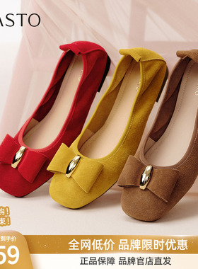 百思图2025秋季新款牛皮一脚蹬红色单鞋船鞋浅口平底女鞋C5572CQ5