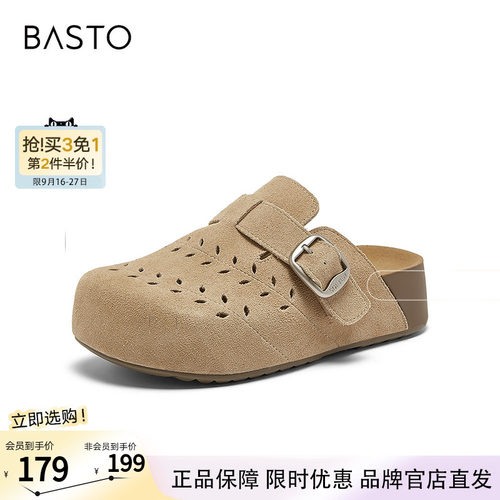 百思图2026夏季新款简约时尚复古休闲女凉鞋D5006BH6