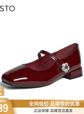 百思图2026春商场新款气质法式红色玛丽珍鞋小皮鞋女单鞋F2013AQ6