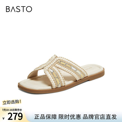 百思图2026夏季新款一字拖时尚潮流复古休闲女拖鞋W6301BT6