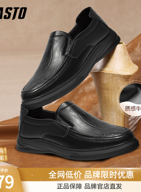 百思图秋季新款商场同款一脚蹬乐福鞋商务男休闲皮鞋ESW22CM5