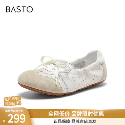 百思图2026夏季新款芭蕾舞鞋简约时尚复古休闲女单鞋D5039BA6