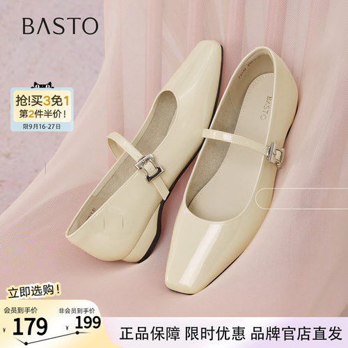 百思图春夏商场新款舒适低跟玛丽珍鞋方头粗跟女单鞋F3132CQ5