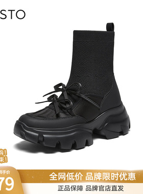 百思图2025冬新款厚底白色老爹袜靴加绒弹力靴女显瘦短靴UYP01DD5