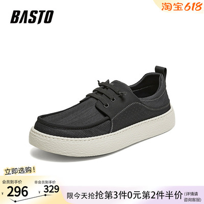 百思图2026夏季新款商场同款布鞋简约户外休闲男鞋90380BM6