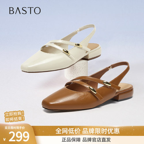 百思图2025夏季商场新款舒适通勤粗跟后空女玛丽珍凉鞋F1208BH5