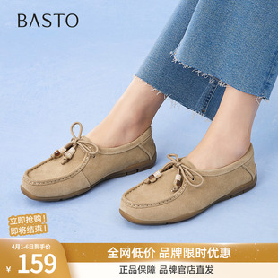 百思图秋季 真皮一脚蹬袋鼠鞋 复古通勤厚底女单鞋 UPF05CA5 新款