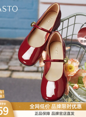 百思图2025秋季新款牛皮白色玛丽珍鞋皮鞋粗跟红色女单鞋RD21RCQ5
