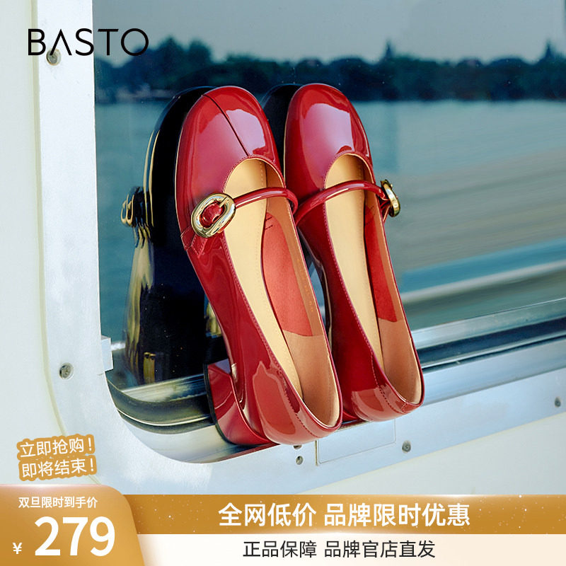 【金莎同款】百思图24秋商场新款法式玛丽珍小皮鞋女单鞋RD283CQ3