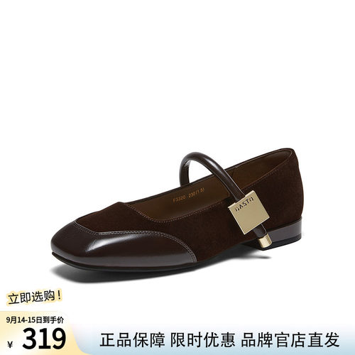 百思图2027春季新款玛丽珍鞋简约复古法式方头女单鞋F3320AQ7