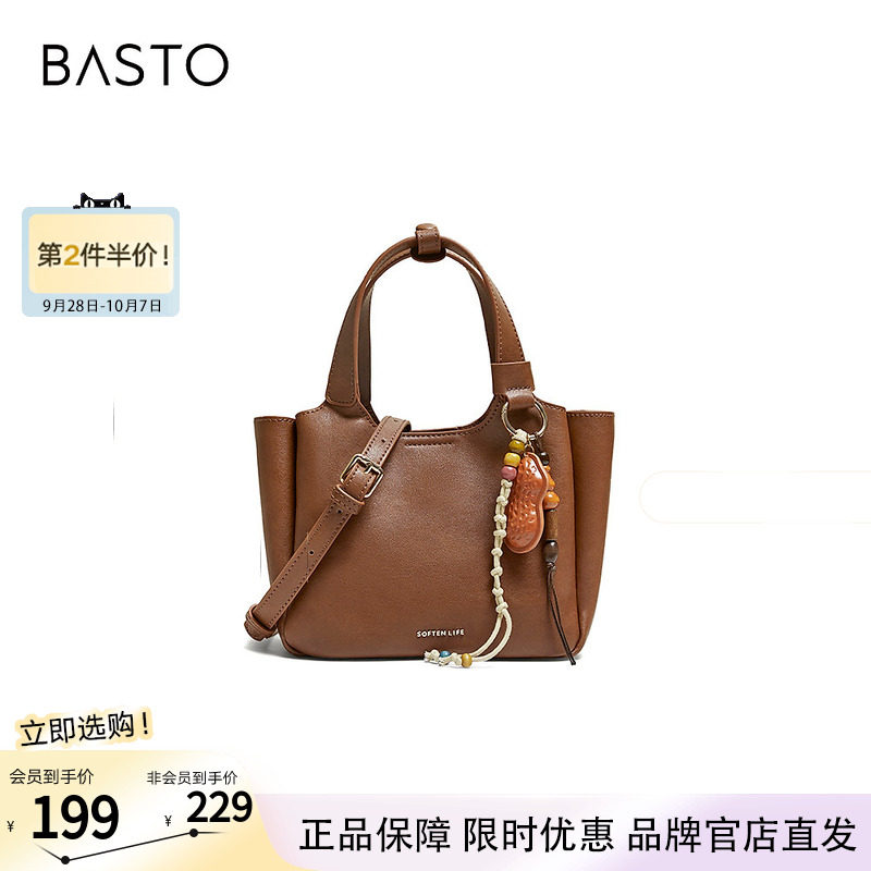 百思图26春秋季新款高级质感手提包日常通勤单肩斜挎包女JB361BX6
