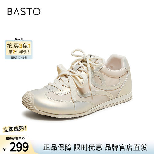 百思图2026秋季新款德训鞋时尚简约街头休闲运动女鞋D3011CM6