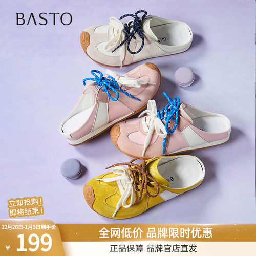 百思图25夏新款一脚蹬德训穆勒拖包头半拖厚底外穿女拖鞋E5609BH5