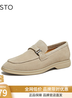百思图2026春季新款商场同款乐福鞋简约商务男休闲皮鞋13655AM6
