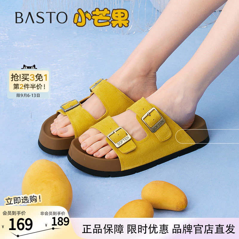 【小芒果】百思图夏季商场新款厚底勃肯鞋外穿女拖鞋F1121BT5