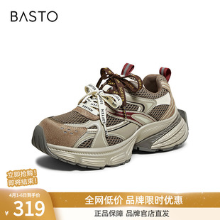 百思图2026春季 网面透气老爹鞋 厚底增高女运动休闲鞋 B7062AM6 新款