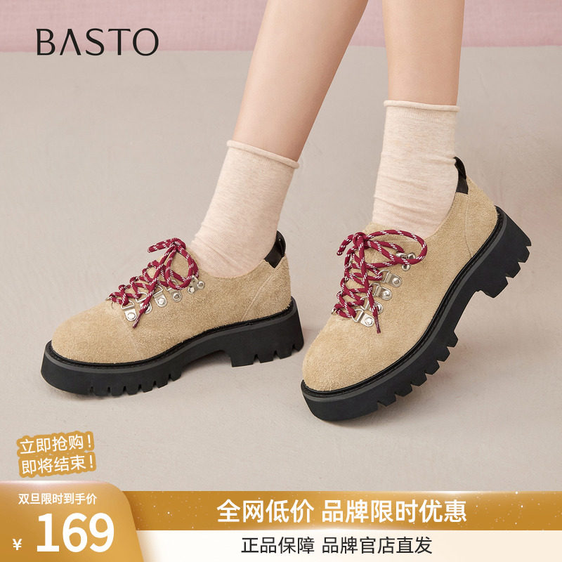 百思图2025秋季新款真皮牛津鞋通勤皮鞋粗跟女深口单鞋UFW08CM5