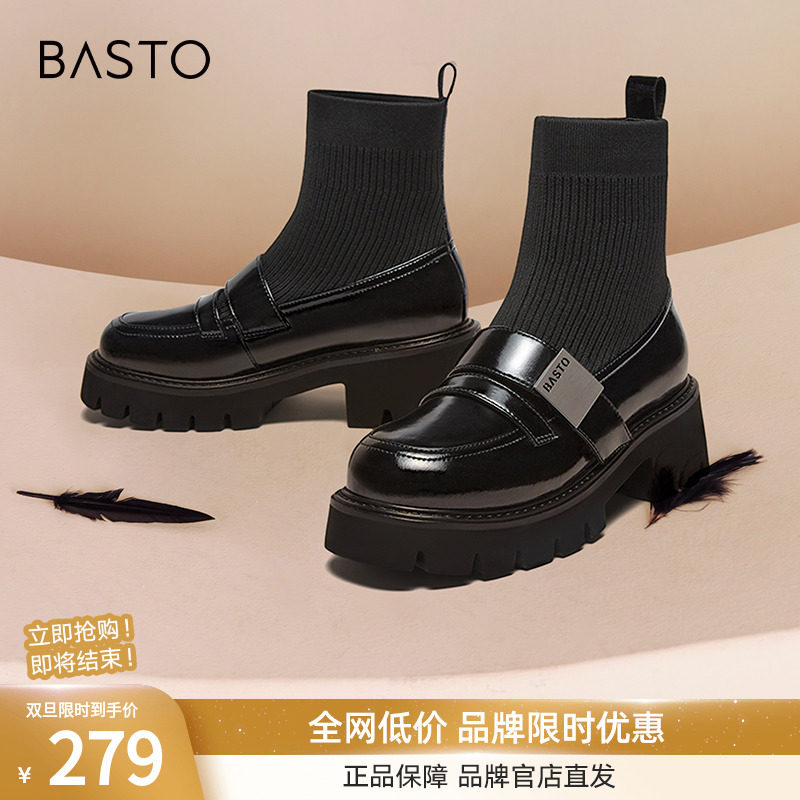 百思图2024冬季新款商场