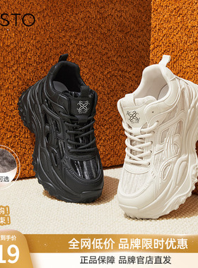 百思图冬商场新款休闲运动厚底增高加绒老爹鞋小个子女B7195DM4