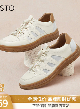 百思图2025春季商场新款牛皮户外通勤厚底女运动休闲鞋VWH25AM5