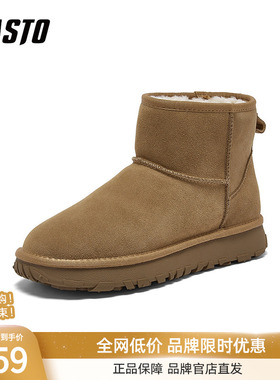 百思图2025冬季新款商场同款雪地靴简约户外休闲男短靴25008DD5