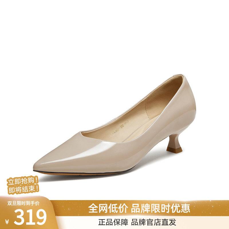 百思图2025秋季新款浅口单鞋时尚简约通勤细跟尖头女鞋K2562CQ5