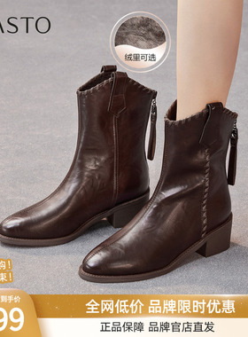 百思图2025冬商场新款粗跟显瘦V口骑士短靴女加绒马丁靴F3013DZ5