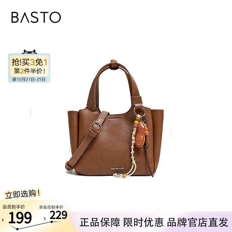 百思图26春秋季新款高级质感手提包日常通勤单肩斜挎包女JB361BX6