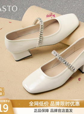 百思图2025秋季新款法式白色玛丽珍鞋通勤粗跟方头女单鞋M1663CQ5