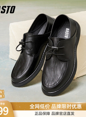 百思图春季商场新款通勤商务休闲皮鞋一脚蹬两穿男鞋ESW18AM5