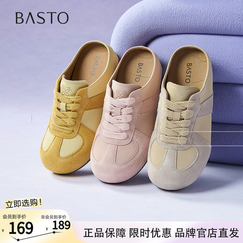 百思图夏季新款大头德训鞋拖鞋包头拖厚底外穿女拖鞋D3078BH5