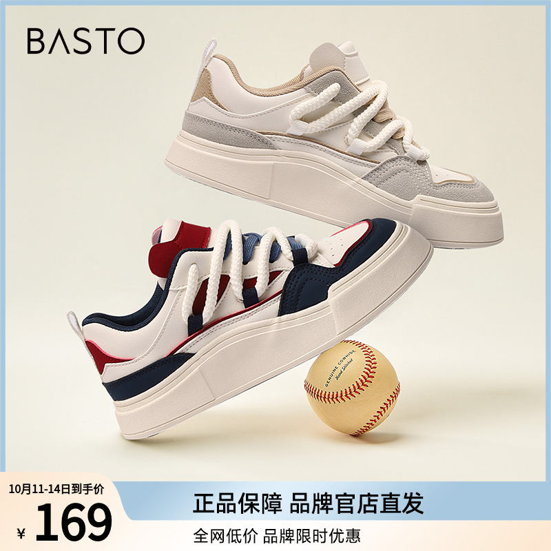 春季厚底板鞋百思图时尚休闲