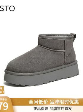 百思图2025冬季新款雪地靴简约户外运动休闲女短靴L2081DD5