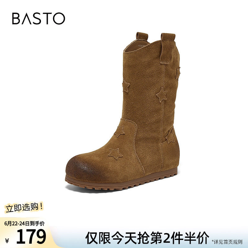 百思图冬商场新款真皮女巴恩风西部靴短靴黄色马丁靴W0731DZ5