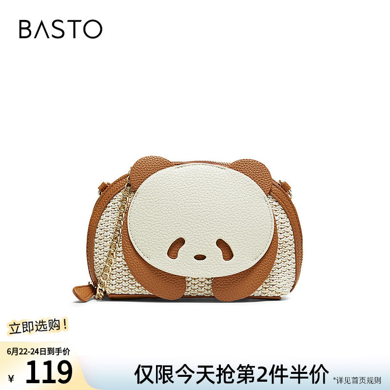 百思图夏季新款商场同款贝壳包时尚潮流单肩斜挎包女TY021BX5