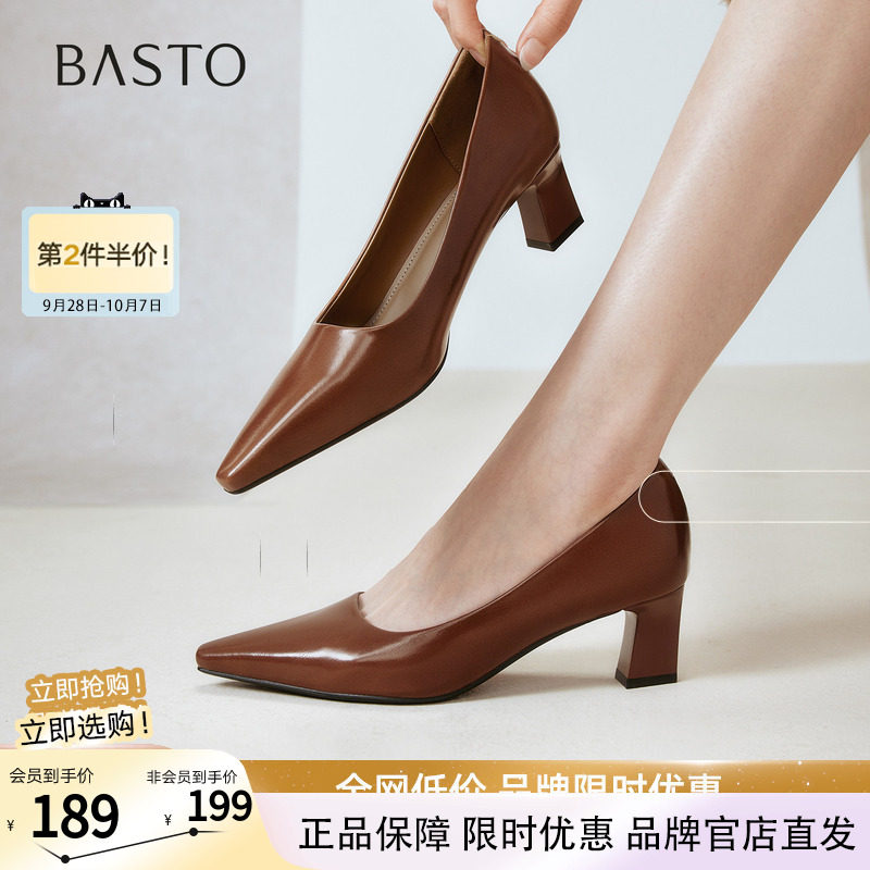 百思图秋商场新款裸色高跟鞋不累脚粗跟尖头女浅口单鞋B2616CQ5