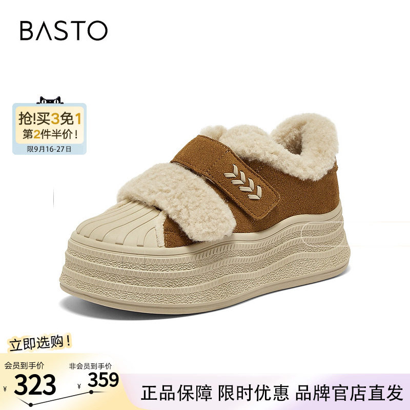 百思图冬季商场新款加绒毛毛鞋棉鞋女运动休闲贝壳鞋E1911DM5