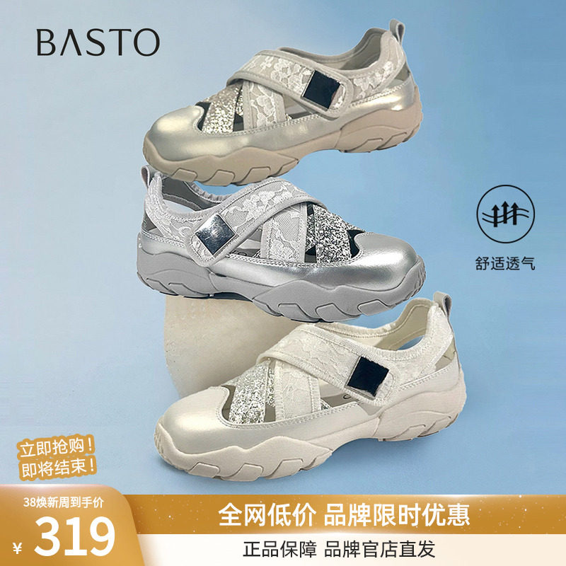 【小星河】百思图2025夏新款镂空芭蕾鞋运动鞋休闲女单鞋D3370BM5