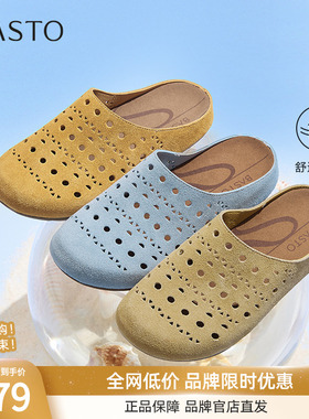 百思图2025夏季新款真皮懒人勃肯拖鞋洞洞鞋女包头拖鞋D3076BH5