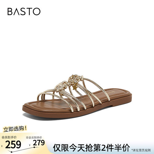 百思图2026夏季新款一字拖时尚潮流户外休闲女拖鞋W6303BT6