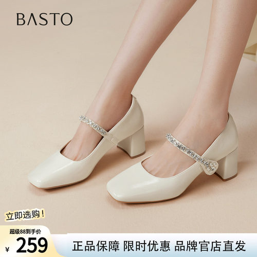 百思图秋商场新款珍珠钻带玛丽珍鞋高跟鞋浅口女单鞋W0753CQ5