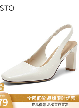 百思图2026夏季新款商场同款后空凉鞋简约方头高跟女鞋R6922BH6