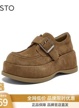 百思图2026春季新款复古勃肯鞋厚底增高女免系带懒人单鞋CV252AM6