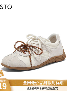 【草莓派】百思图2026春新款棕色德训鞋户外运动休闲女鞋A7601AM6