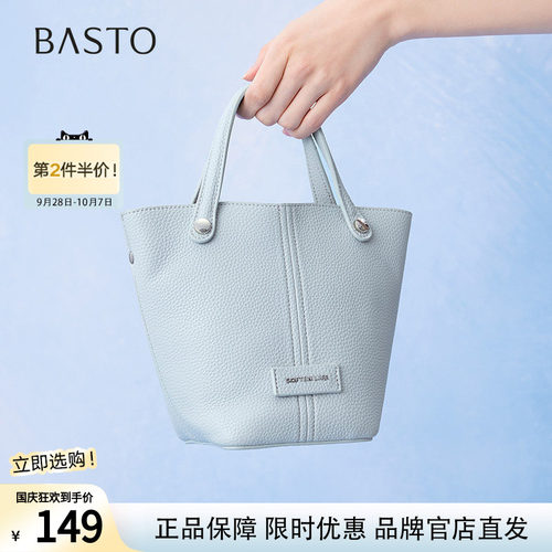 百思图夏季商场同款大容量水桶包礼物单肩斜挎包女TY001BX5