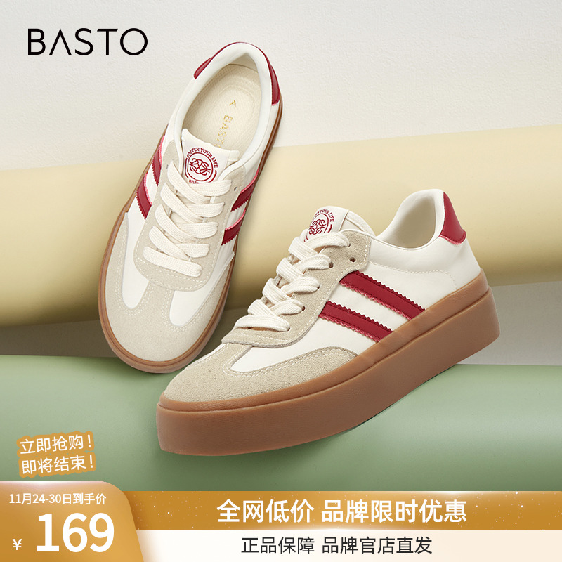 百思图2023秋季新款时尚