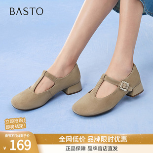 百思图2025秋季新款羊皮T字玛丽珍鞋时尚通勤浅口女单鞋BN687CA5
