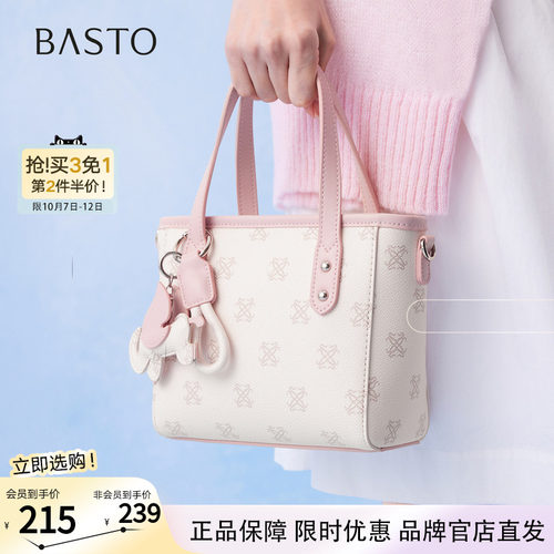 百思图秋商场新款时尚小众设计老花手提包潮流斜挎包女TY043CX5